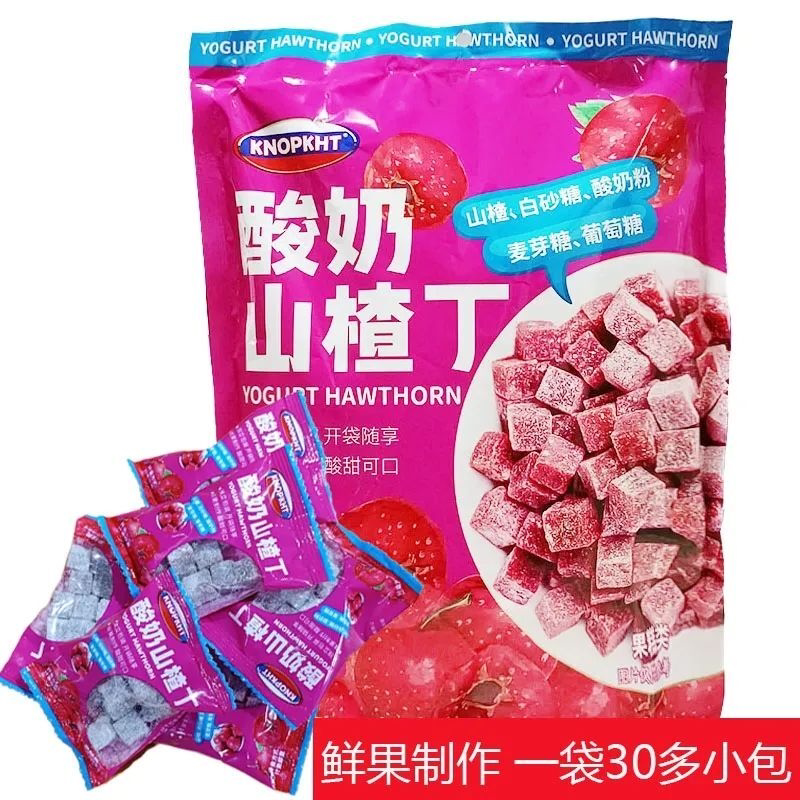 正品熊三岁酸奶山楂丁网红爆款内入独立小包装山楂球蜜饯果零食