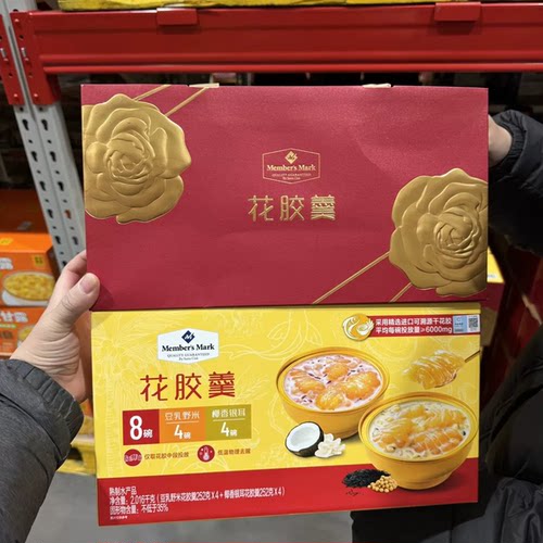山姆Member's Mark花胶羹越南进口即食甜点会员代购官方旗舰店