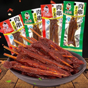 乡里娃黑山羊肉串整箱湖南特产肉串宿舍休闲麻辣零食品小吃解馋