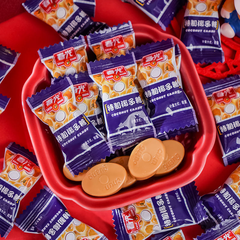 春光椰子糖海南特产正宗特制散装结婚喜糖硬糖批发休闲糖果小零食