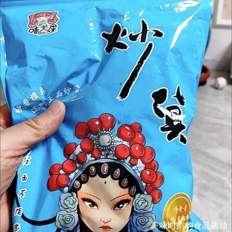 味尤果蚌埠特产小而香新货椒盐味奶油大小西瓜子炒货休闲美味袋装