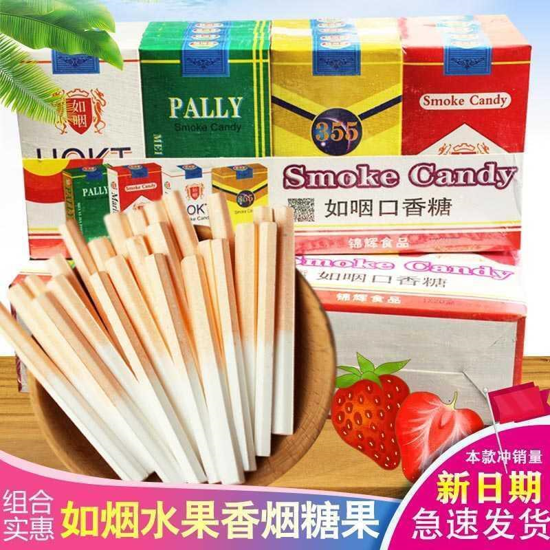 烟糖童年仿真如烟香口糖长条糖果整板8090后儿时怀旧小零食,零食/坚果/特产,传统糖果,淘宝优惠券,粉丝福利购,淘宝优惠卷