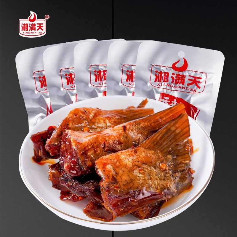湘满天微辣即香辣鱼排鱼尾26g湖南特产麻辣零食小吃网红熟食鱼块