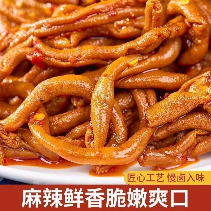 麻辣鸭肠麻辣熟食一包批发摆摊即食商用批发价卤味手撕凉拌菜袋装