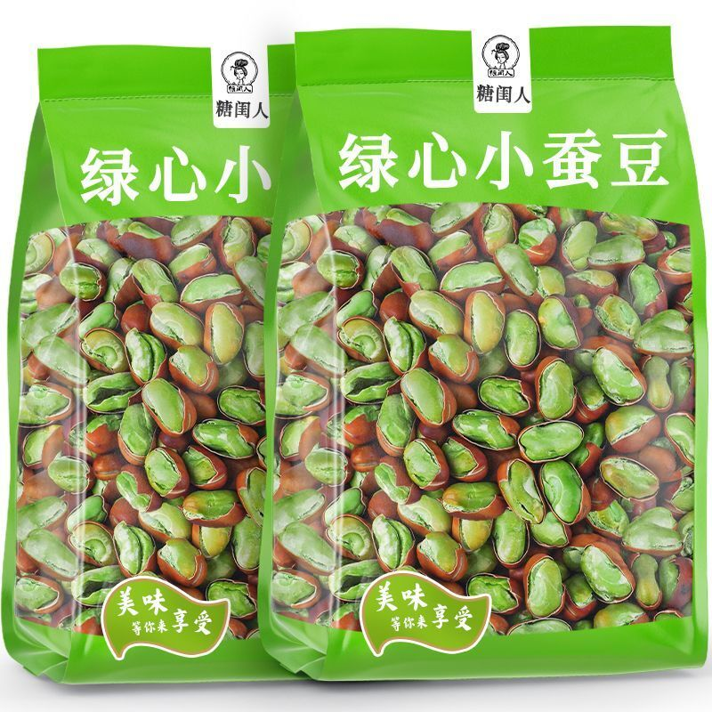 新货正宗云南保山绿心蚕豆非油炸整箱批发炒蚕豆酥皮蚕豆透心绿豆