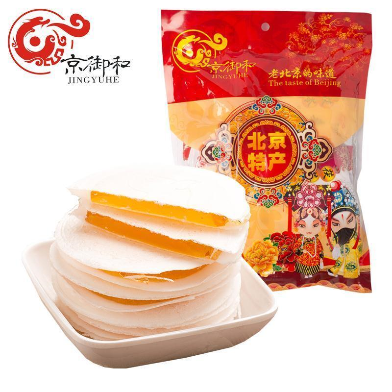 北京特产京御和果味茯苓夹饼500g京式小吃茯苓饼多口味零食糕点