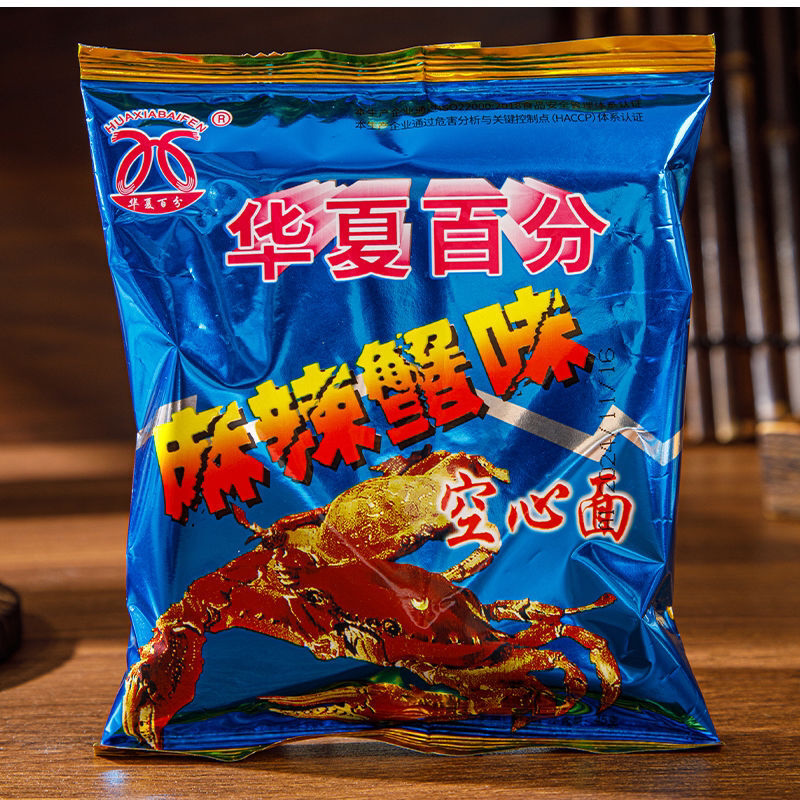 麻辣蟹味33g方便面整箱香脆干脆面袋装空心面干吃面怀旧休闲零食