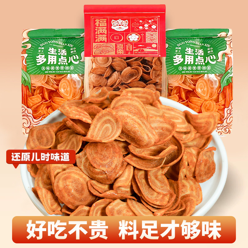 猫耳朵牛排香辣味袋装网红休闲解馋膨化小吃零食品