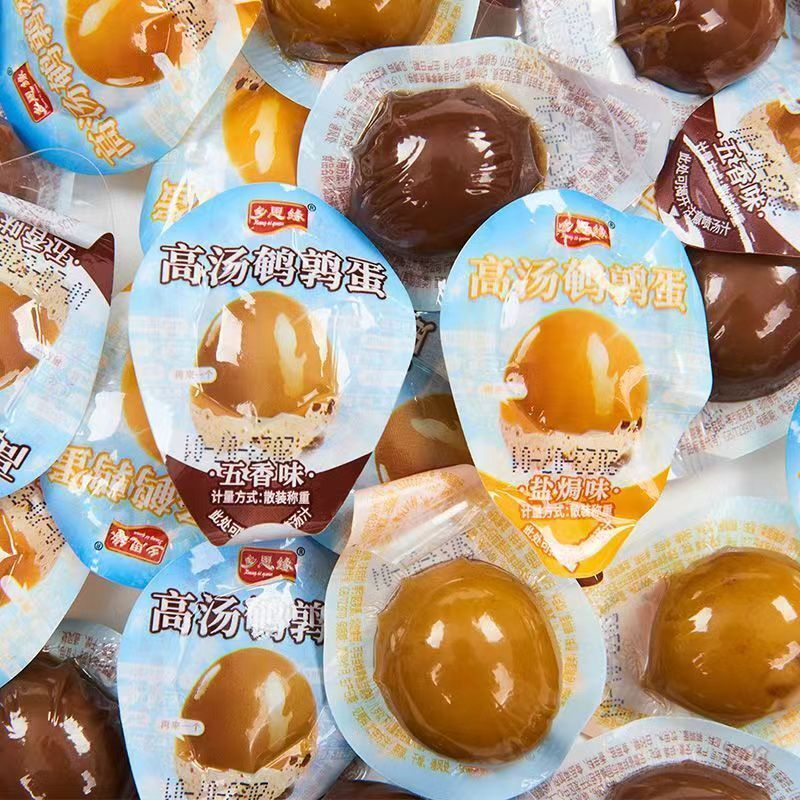 【独立小包装】乡思缘鹌鹑蛋独立包装即食品五香盐焗卤蛋零休闲