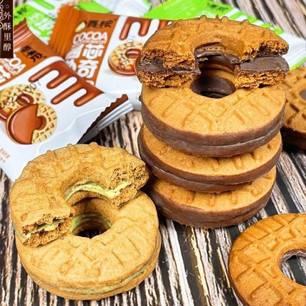 醇香巧克力夹心曲奇饼干追剧零食小吃休闲独立小包装香浓酥脆好吃
