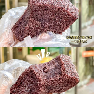 纯手工无添加黑白米糕糕点老孕糯叽叽健康餐食低脂醇香点心下午茶