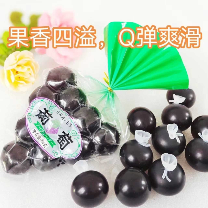 爆皮扎破果冻零食爆款巨峰葡萄多种气球口味草莓水果网红休闲儿童