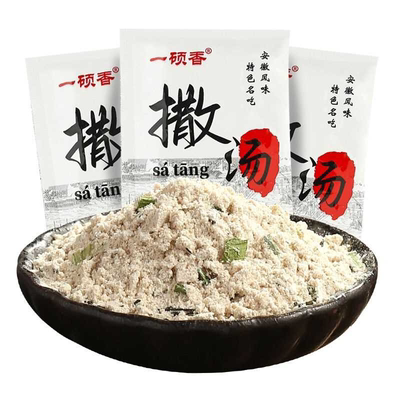 安徽阜阳特产撒汤料包鸡蛋汤胡辣汤早餐沙汤sa汤料包速食汤家用