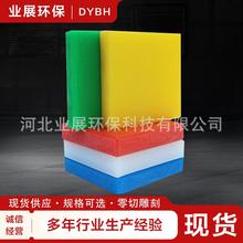 尼龙板棒材白色pp板加板材聚酰胺圆棒方块方条零切黑色聚乙烯玻纤