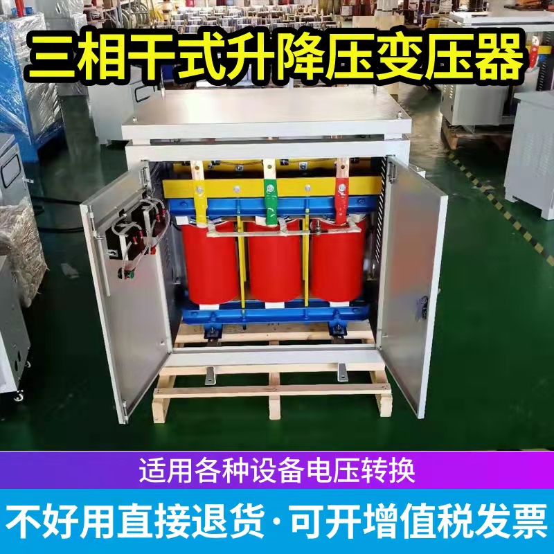 三相变压器380v变220v208v200伺服690v660v460v440v41T5v480v50KV