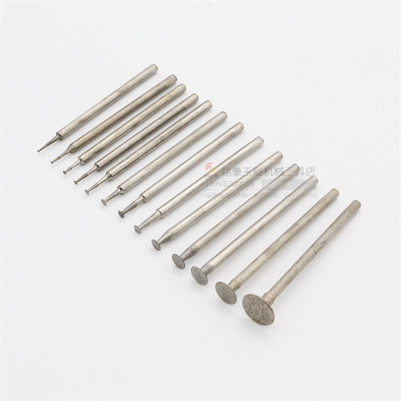 K针玉雕工具薄片飞碟金刚石磨棒勾线切割玉石雕刻打磨钻头100支装