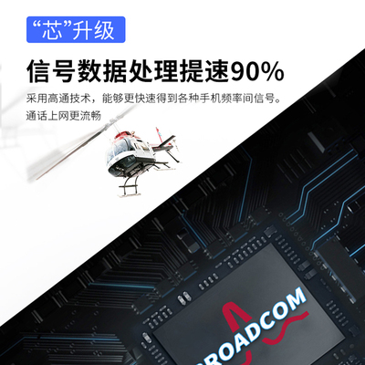 手机信号放大增强器接收移动联通电信网络三网合一山区地下室家用