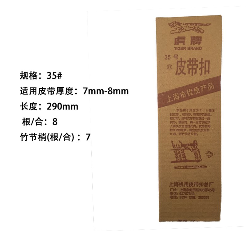 工业输送带皮带扣45/55/65/75高强度输送带连接卡扣 狼牙钢扣