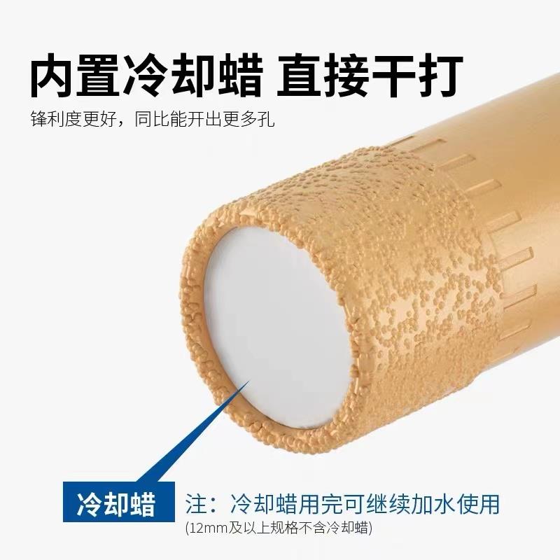 方大王干打瓷砖专用钻头花岗岩石材玻璃钻孔器打孔陶瓷打孔开 �