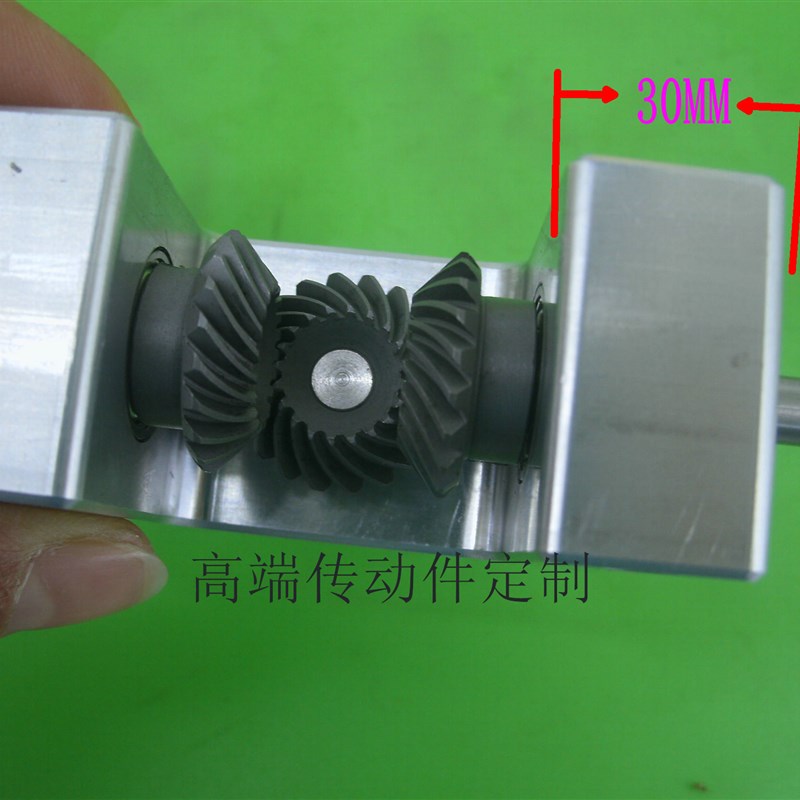 简易齿轮箱 双输出轴90度转角器 轴径6 材质铝 螺旋伞齿轮箱