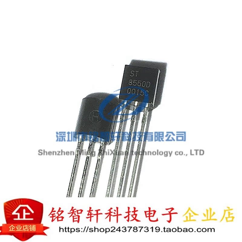 ST SS8550D 8550D 1.5A  F直插开关三极管 TO92 原装 10只