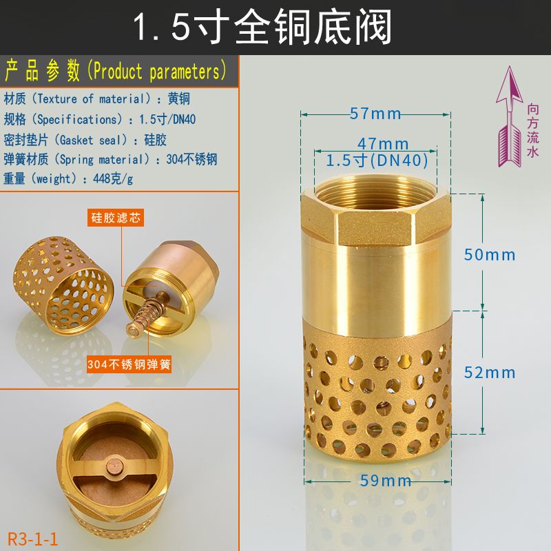 全铜抽水泵抽f水机底阀4分6分1寸水管单向阀逆止回阀门带过滤网