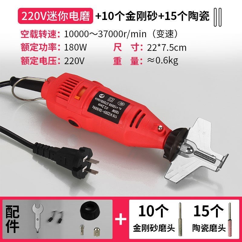 德国进口磨链机电动磨链器电锯油锯链条电磨头配件手持锉刀打磨机