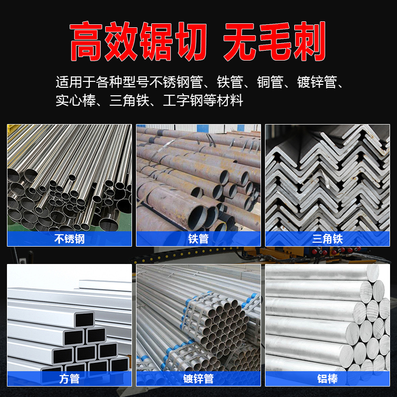 速钢圆锯片M42含钴切割不锈钢切管机锯片圆铁管金属切割片