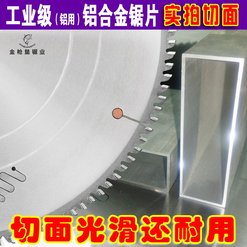 进口工业级切铝合金圆锯片16寸60/80/100/120齿405精密切割锯片薄
