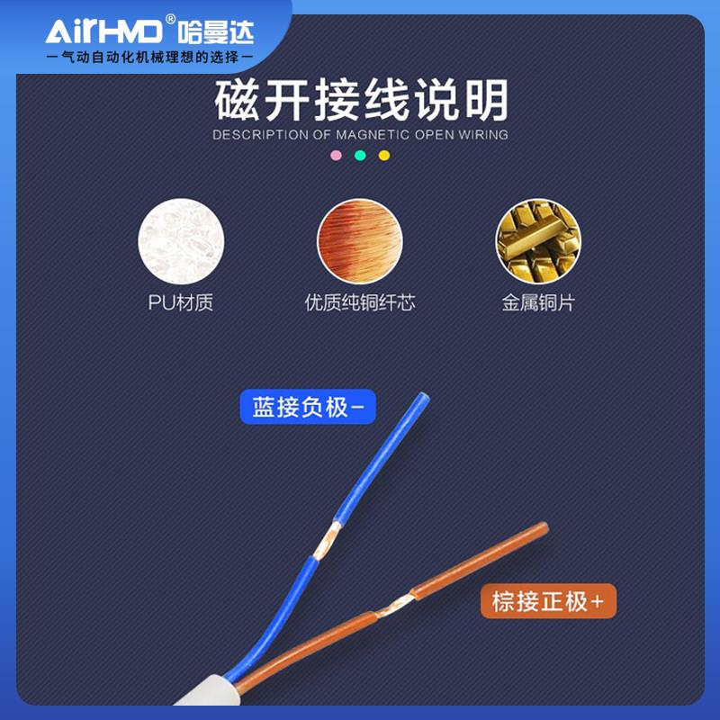 亚德客型气缸磁性开关CS1-U/J/F感应器DMSG/DMSE/DMSH*CMSG/E/H/J