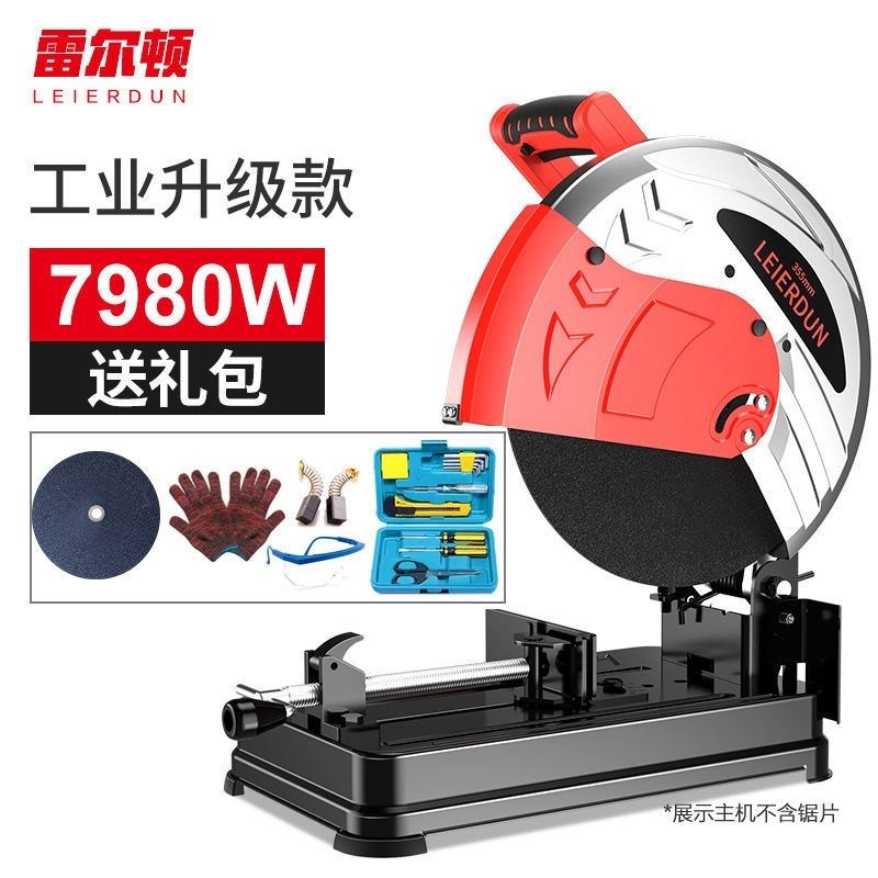 锯木头切割机多角度350型材切割机355大功率钢材机多功能木材切割