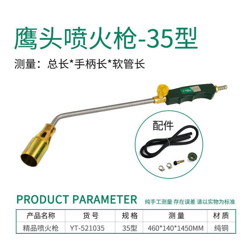 鹰头焊枪工业级黄铜便携式焊具套装焊炬小型M氧气焊把焊割两用焊