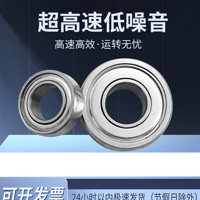 微型电机mr104高转速mr115mr126打磨机mr13O7低噪音mr148小轴承