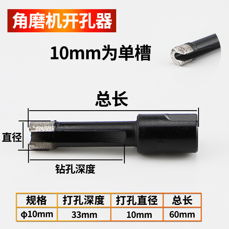 东匠钻大理石的专用钻头角磨机石材开孔钻头花岗岩瓷砖石头开孔器