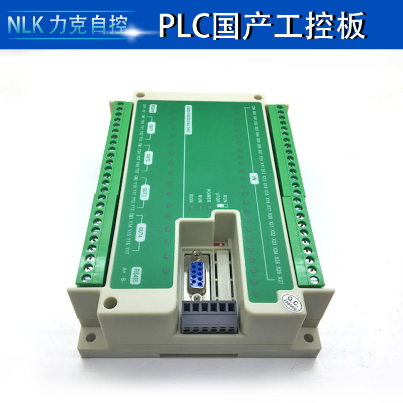 FX3U-40MT2AD2DA6轴同步180K脉冲输出国产PLC工控板