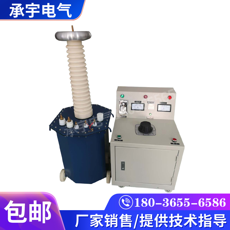 3KVAa/5KVA/50KV/100KV工频耐压试验装置交直流两用高压试验变压