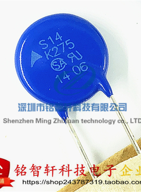 插件压敏电阻 S05K275 S10K275 S14K275 S20K27M5 S14K300 S20K30