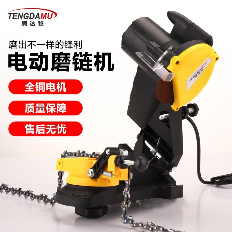 多角度电动磨链机油锯电锯发链机电动挫刀伐链器打磨链条伐齿工具