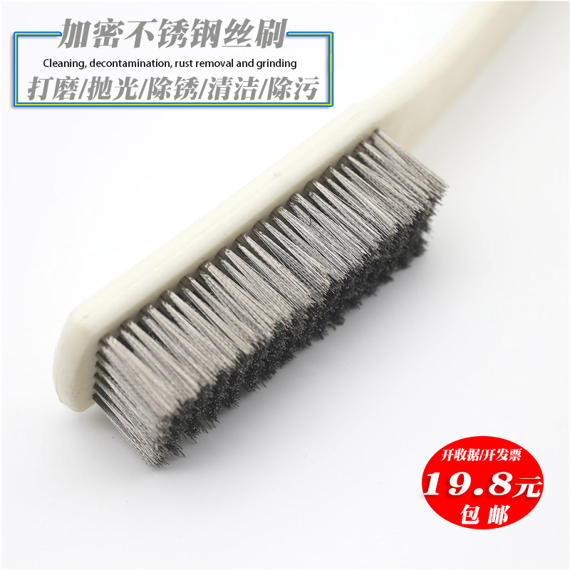 钢丝刷加密大号不锈钢丝文玩金刚核桃刷金属除锈打磨抛光刷子包邮