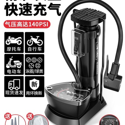 得力脚踩打气筒自行车家用通z用新型高压电动车可携式充气管