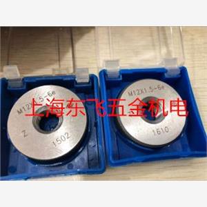 正品哈量螺纹环规、通止