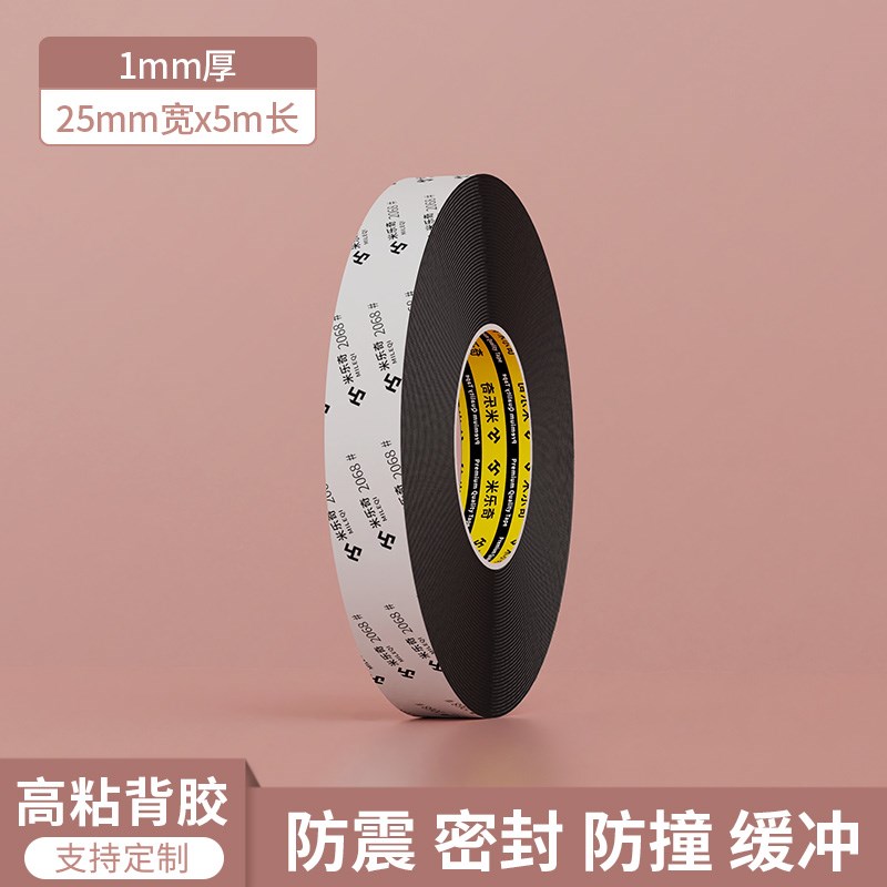 配电箱密封条电柜门减震垫片epdm三元乙丙发泡条橡胶条海绵条长条