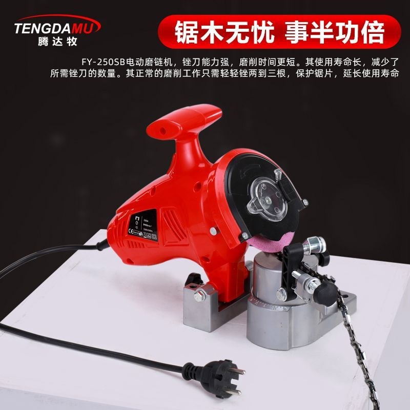 德国进口台式磨链机电动专业磨油锯电锯链打磨链齿电锉刀磨链条工