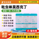 犬猫驱虫吡虫啉莫西克丁宠物猫狗体内外一体驱虫药滴剂跳蚤耳螨