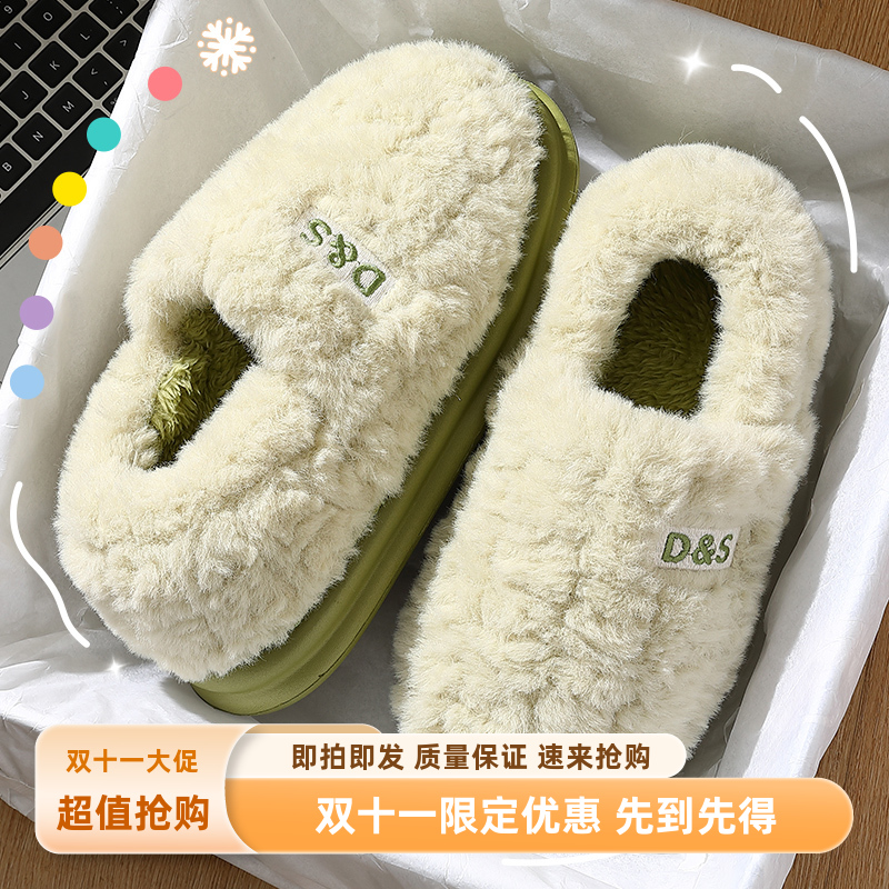 日本进口无印MUJ月子鞋秋冬新款