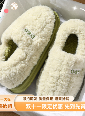 日本进口MUI 月子鞋女秋冬季新款室内防滑保暖加绒包跟棉拖鞋防水