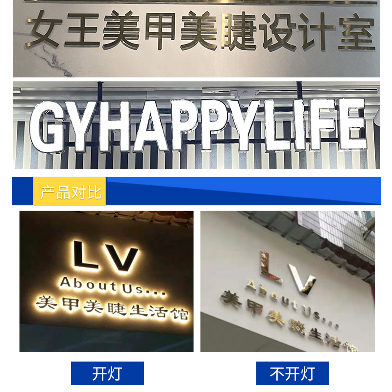 热销不锈钢迷你发光字led无边亚克力灯广告牌pvc制作招牌定做水晶