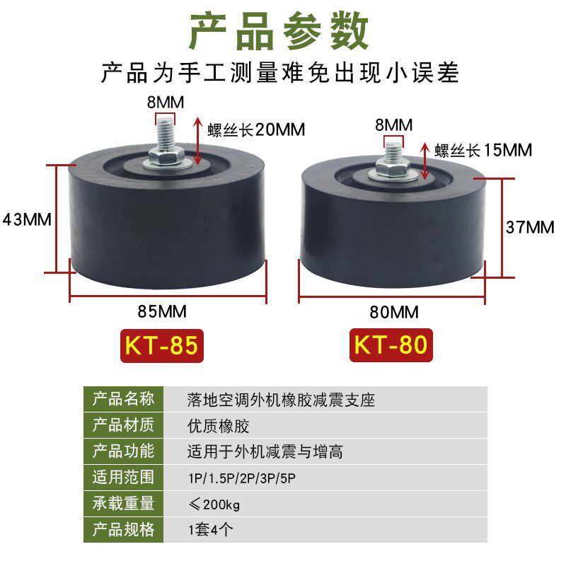 热销空调外机减震垫隔音神器防震垫减震器通用支架底座加厚橡胶高