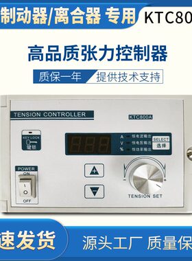 热销磁粉空心轴6NM到200NM 24V磁粉制动器磁粉电机张力控制磁粉刹