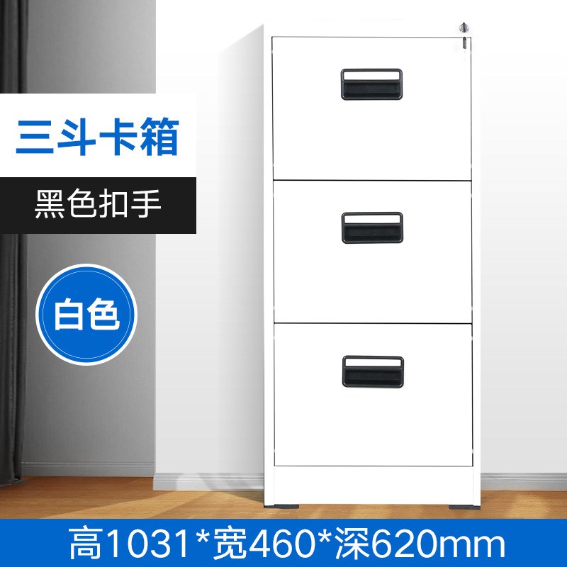 热销文件柜钢制档案柜办公室A4资料柜挂快捞卡箱带锁密码铁皮储物